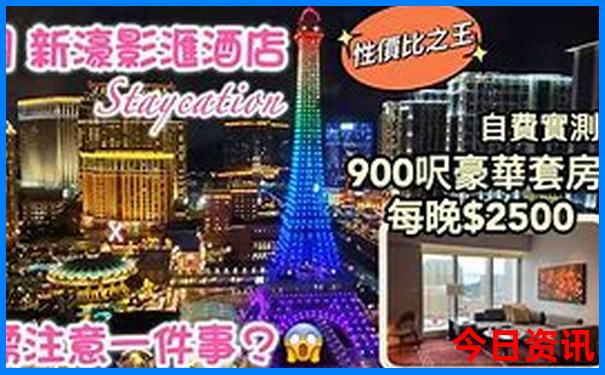 中国古迹城市排行榜